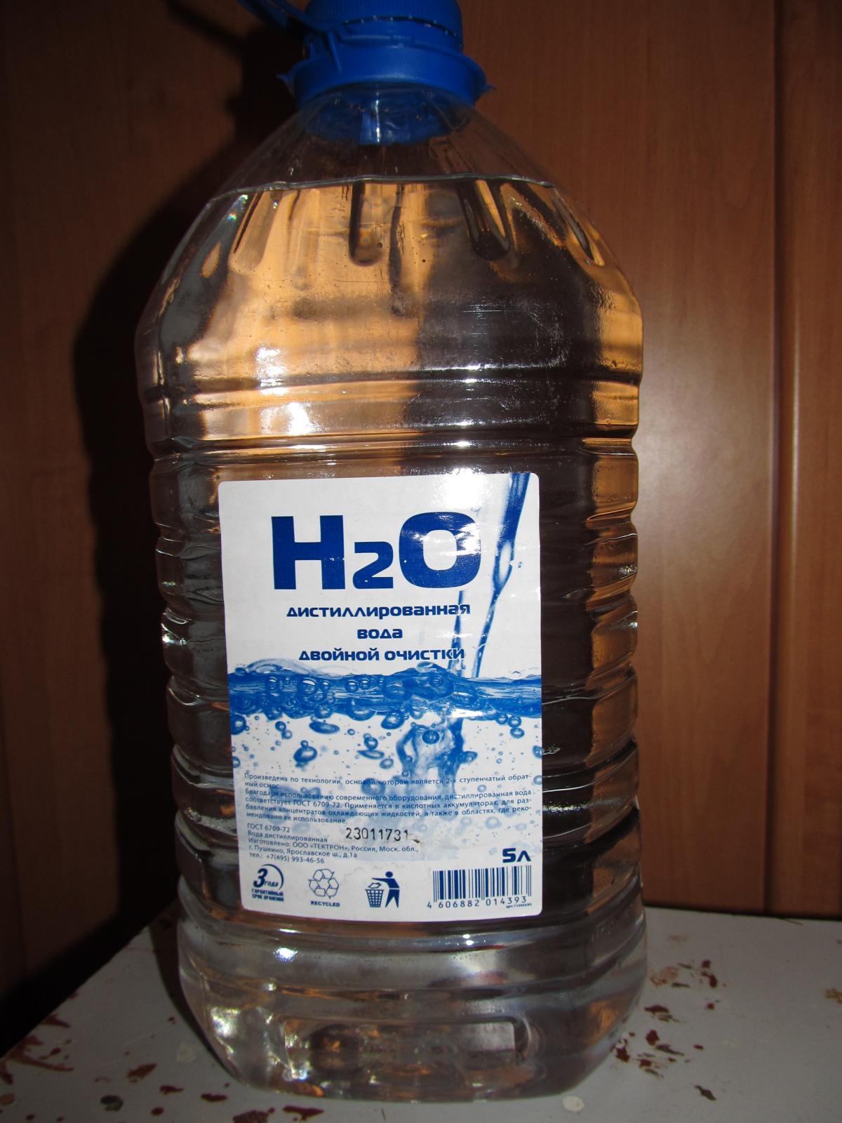 Где Можно Купить Дистиллированную Воду В Казани
