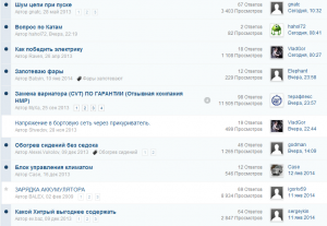 Снимок 2 темы волнующие трейловодов..PNG