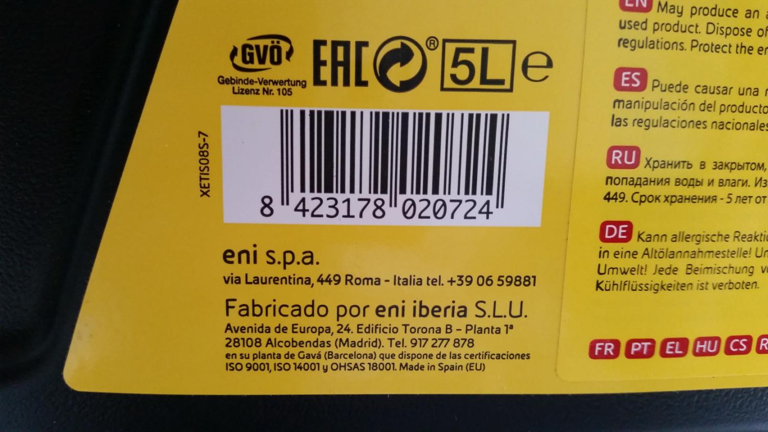 Дата 08082024. Срок годности трансмиссионного масла. Дата изготовления на канистре трансмиссионного масла. Eni Дата производства. Срок годности моторного масла.