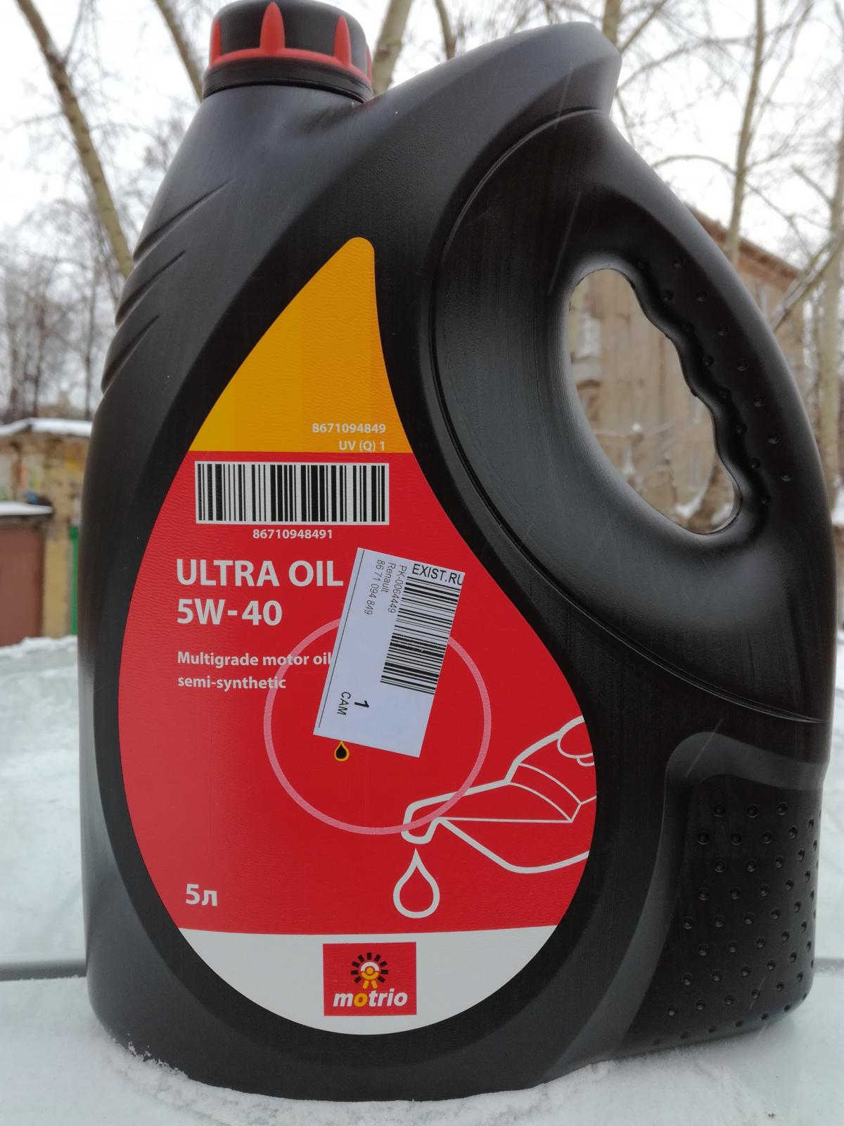 Масло ультра 5w40. Renault motrio Ultra Oil 5w-40. Мотрио 5w40 Ultra Oil. Motrio Ultra Oil 5w-40 синтетика. Motrio Ultra Oil 5w-40 API SN.