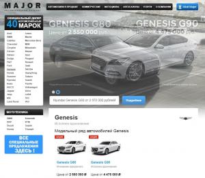 genesis.jpg