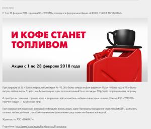 акция.jpg