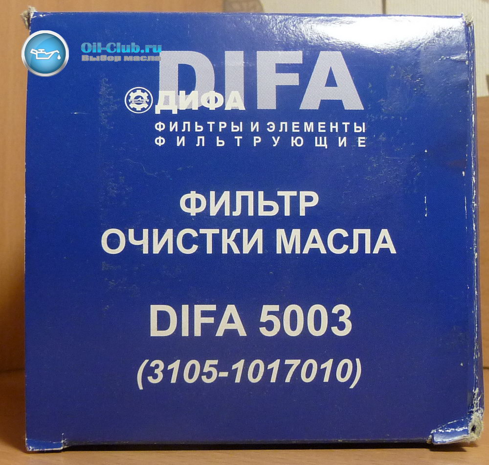 DIFA - масляные фильтры - Масляные фильтры - Форум oil-club.ru - Выбор  моторных масел, трансмиссионных жидкостей, антифризов, топлива, смазок.  Форум экспертов и любителей.