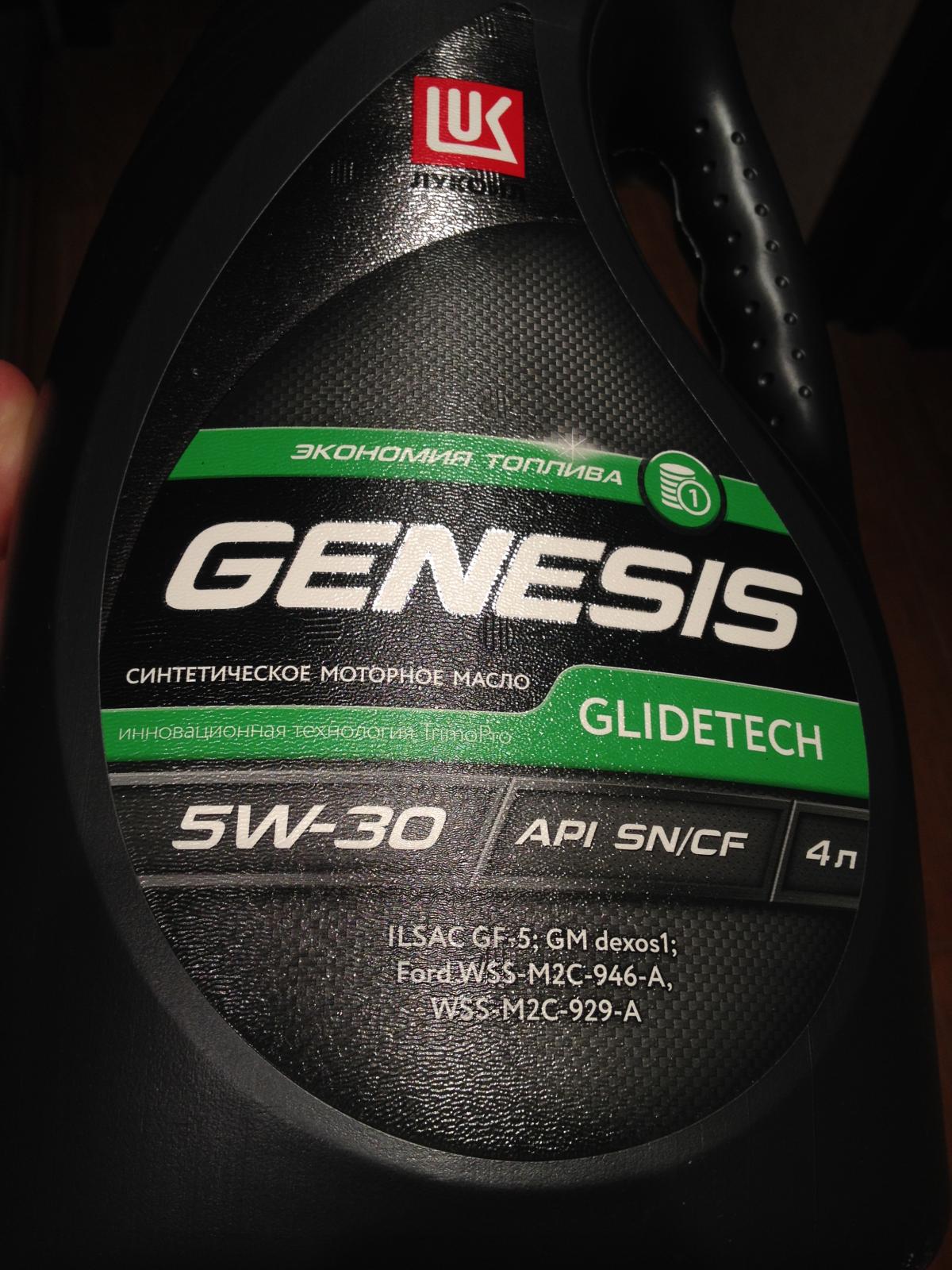 Genesis glidetech 5w