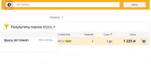 Motrio 5W30.jpg