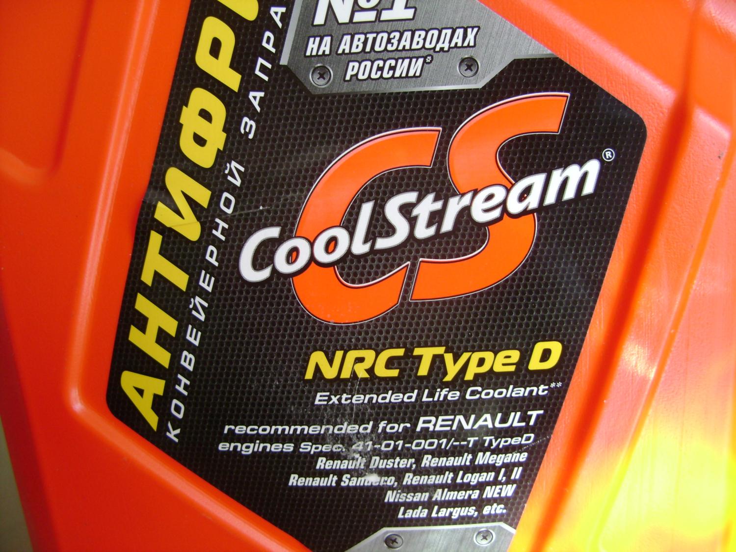 Coolstream antifreeze. Антифризы cool Stream 4030 Premium. КУЛСТРИМ g11. Антифриз Рено 5л артикул. Антифриз COOLSTREAM NRC.