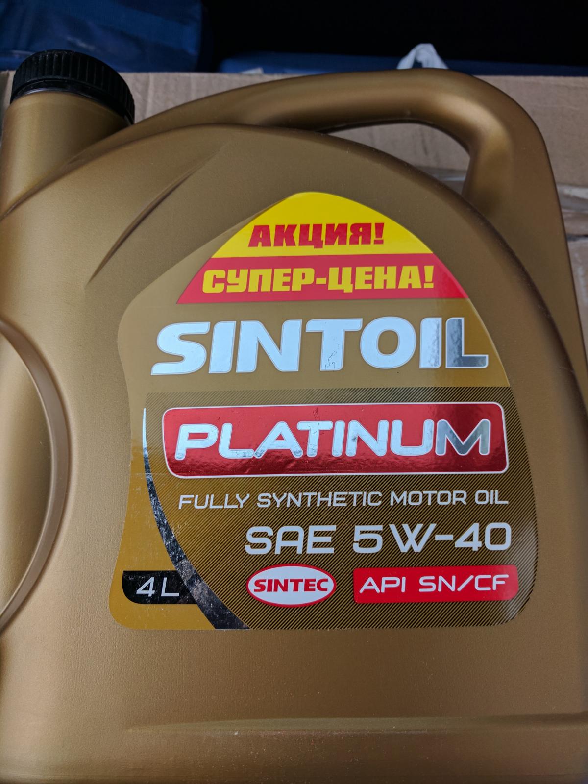 Sintec 5w 40 oil club. Синтойл платинум 5w40. Масло моторное синтойл платинум 5w 40. Sintec Platinum 5w-40. Синтойл Экстра 20 50.