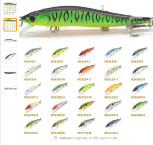 WLure Тесная Колебание Медленный Тонущий Джеркбейт Минноу Crankbait Жесткий Bait Высокое Качество ABS Модель 110 14 г 12 см Рыбалка приманки M262S купить на AliExpress.png