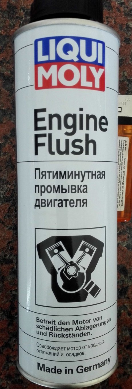 Промывка engine flush. Пятиминутка для промывки двигателя. Промывка двигателя пятиминутка степ.