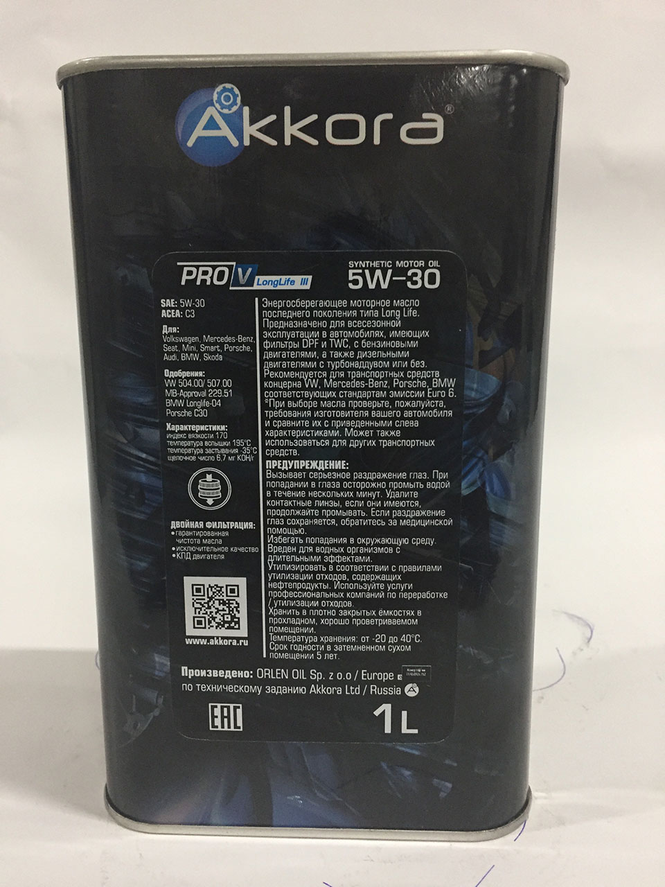 Масло аккора отзыв цена отзывы. Akkora Pro 5w-30. Масло akkora 5w30 артикул. Масло akkora 5w40. Моторное масло 5w30 синтетика Аккора.