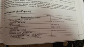 тотал.jpg