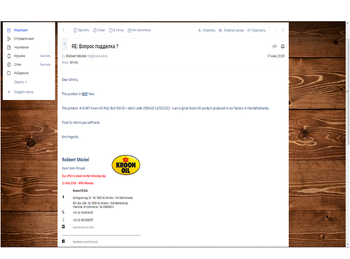 Kroon Oil-Not Fake.png