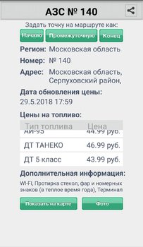 IMG_20180530_173202.jpg