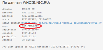 lukoil_ru.thumb.png.06bbd499f70b05b3ddcf5527cde8aaa3.png