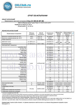 Kixx G1 0W-20 API SN Toyota Probox 6100км Agnosto (UOA BASE) копия.jpg