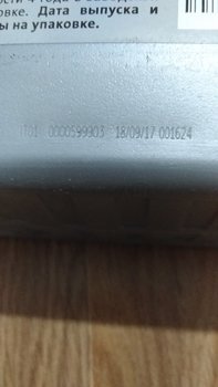 IMG_20180928_234728.jpg