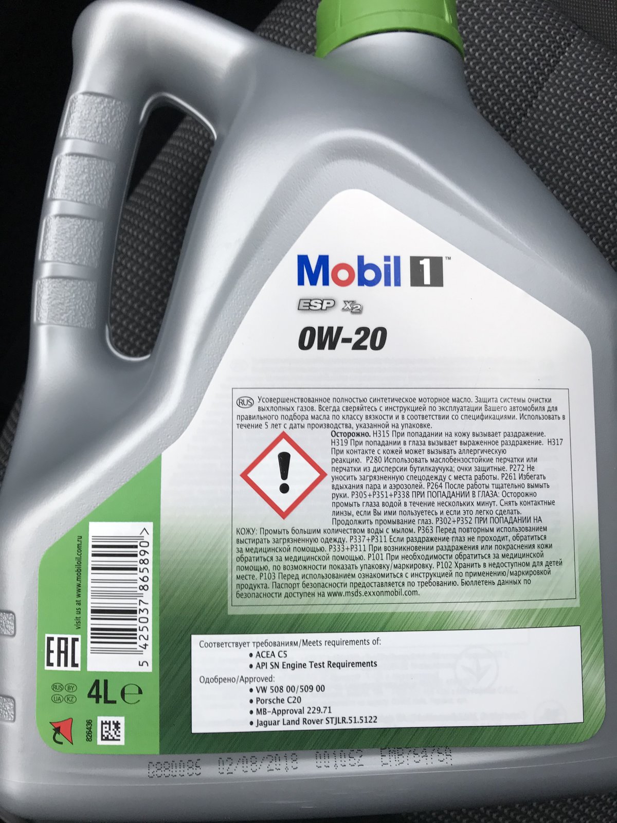 X2 0w 20. Mobil 1 ESP x2 0w-20. Mobil 0w20 508/509. Mobil 1 ESP x2 0w-20 VW 508 00/509 00. Mobil 0w20 c20.