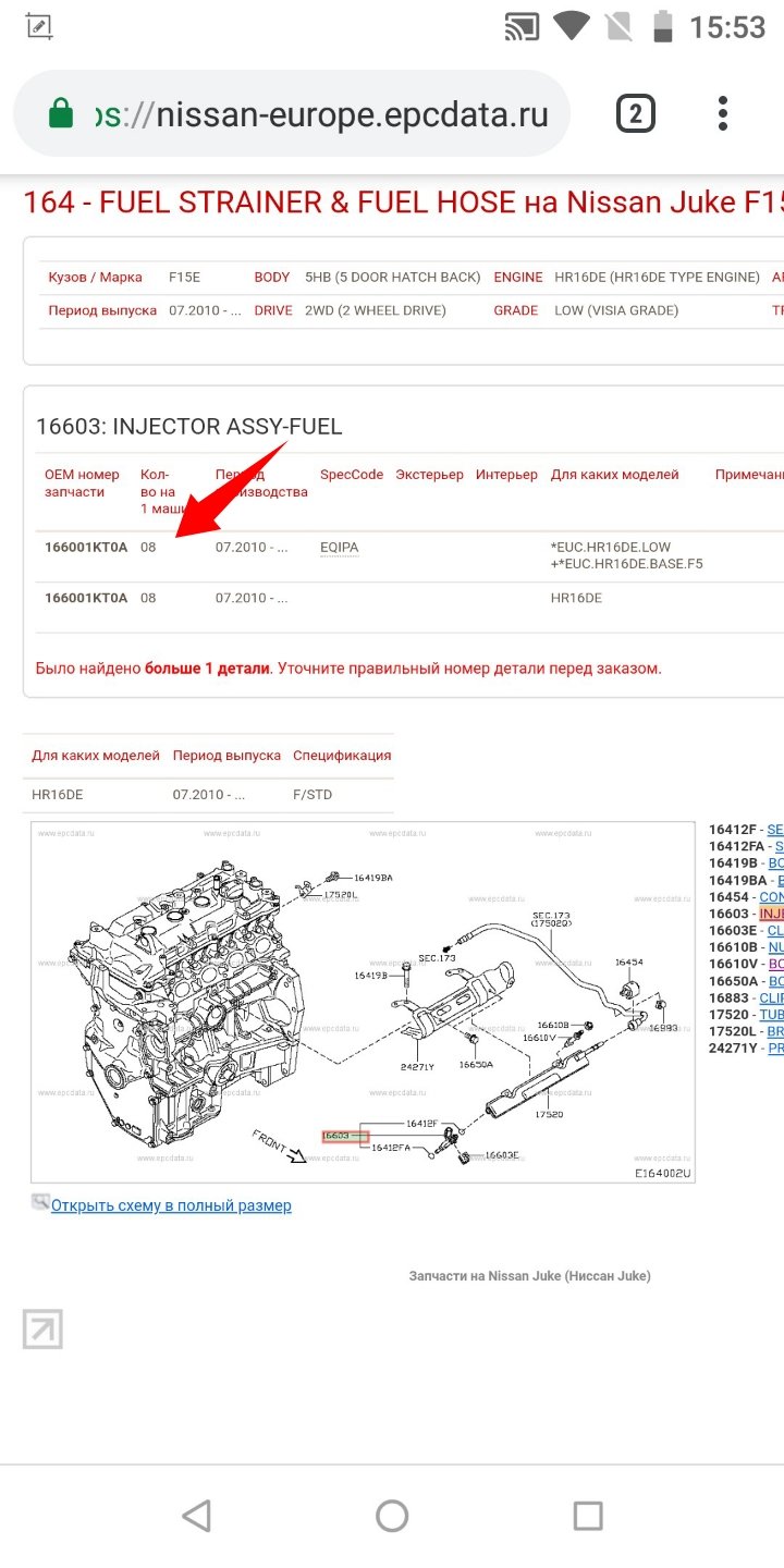 Двигатель hr15de схема