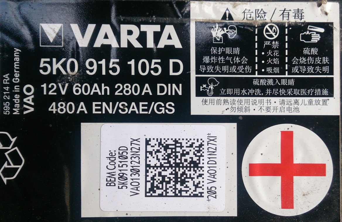 105 d s. Varta 5ko 915 105 d. Varta 5k0 915 105 d характеристики. 5ko 915 105 e зарядка аккумулятора. 5ko 915 105 c Размеры.