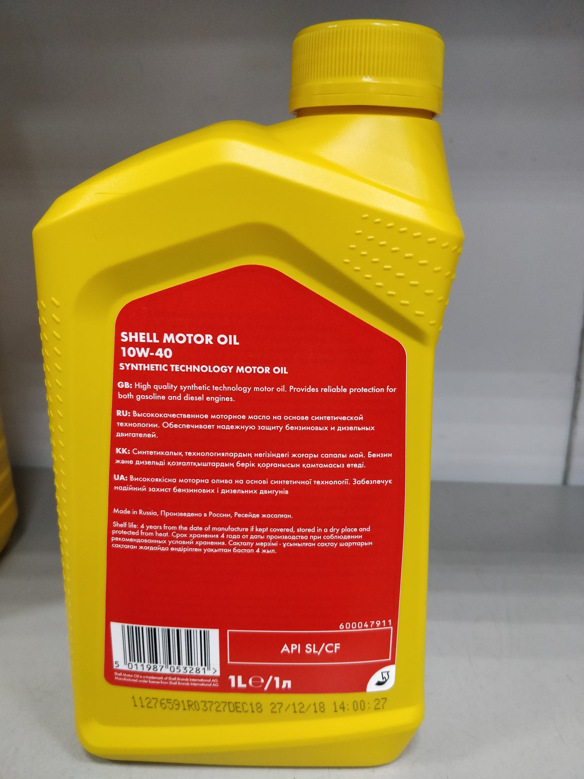 Shell Motor Oil 10W-40 (API SL/CF) - Shell - Форум oil-club.ru - Выбор  моторных масел, трансмиссионных жидкостей, антифризов, топлива, смазок.  Форум экспертов и любителей.