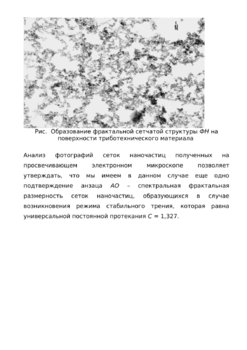 Ф сетка-1.jpg