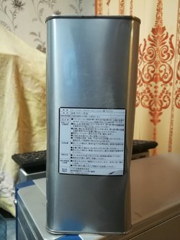 IMG_20190222_074950.jpg