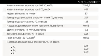 Screenshot_20190330-084758_Browser.jpg