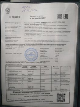 IMG_20190403_212744.jpg