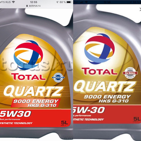 Total quartz oil club