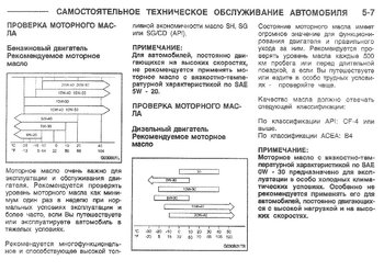 масло_дорест.jpg