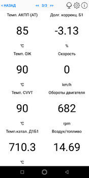Screenshot_20190701-200324.thumb.png.3607a0dd59657f061fd613140f291814.png