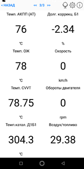Screenshot_20190701-203746.thumb.png.d16363c6b7877b2fb0a80dc291d43ffe.png