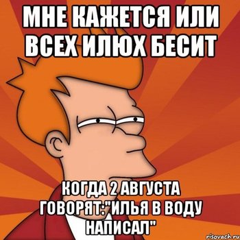 mne-kazhetsya-ili-frai-futurama_13503473_orig_.jpg