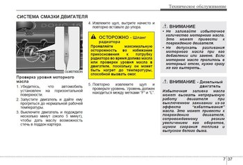 Уровень масла.jpg