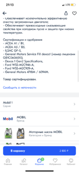 53A1885F-C592-418E-A53F-0E01046159C4.png