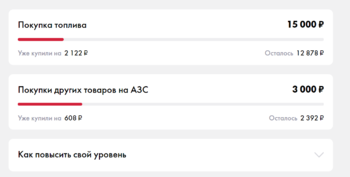 Opera Снимок_2019-10-04_201647_customer.licard.ru.png