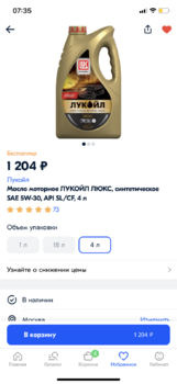 A38D1174-593E-4ED6-B18A-CC163E2AFA81.png