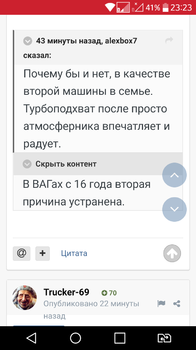Screenshot_2019-10-04-23-23-19.png