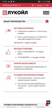 Screenshot_20191002-104217_DuckDuckGo.jpg