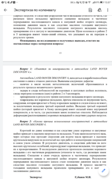 Screenshot_20191003-150737.png