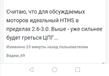 Screenshot_20191031_124916.jpg
