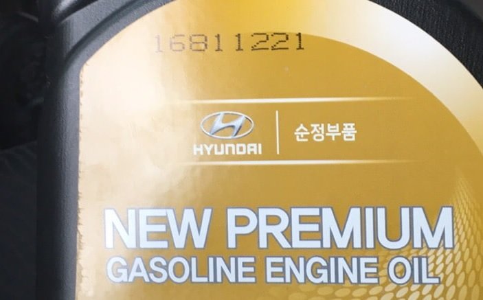 Sn plus 0w 20. Hyundai Kia 0w20. Premium gasoline engine Oil 0w20. Масло Hyundai Kia 0w20. Масло Киа Хендай 0w20 SP gf6.