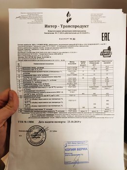 2019-11-05_20-35-23_901.jpg