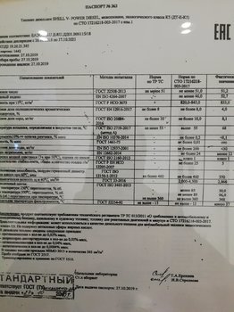 IMG_20191106_064415.jpg