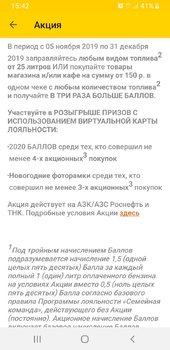 Screenshot_20191107-154252.thumb.jpg.7711cb106d2be41cd448f899d17f2634.jpg