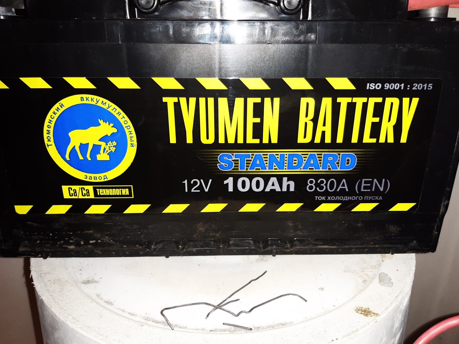 Аккумулятор хороший год. Аккумуляторные батареи Tyumen Battery Standard лого. Маркировка на тюменских аккумуляторных батареях. Дата выпуска аккумулятора Тюмень. Маркировка АКБ Тюмень.