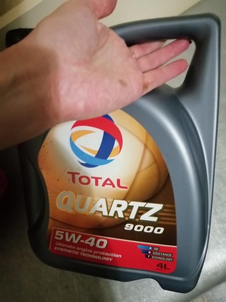 Total quartz oil club