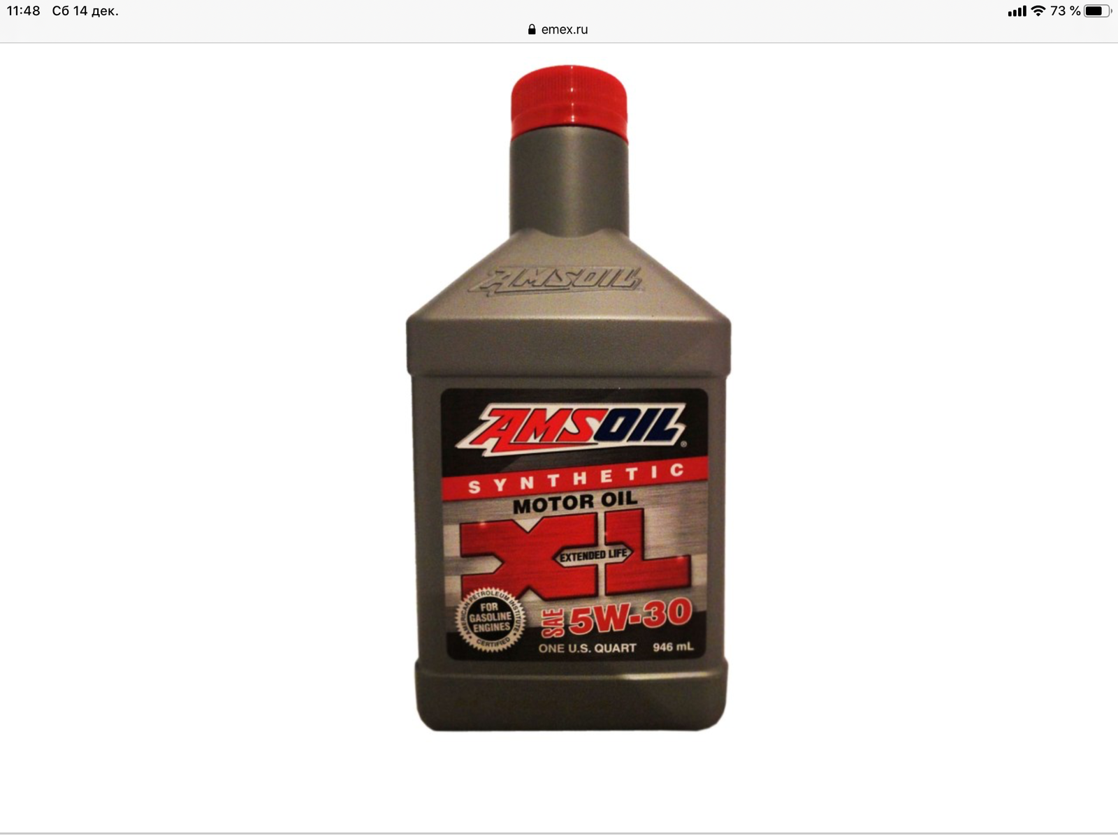 Масла fe. Моторное масло AMSOIL XL Extended Life Synthetic Motor Oil 5w-30 0.946 л. Моторное масло AMSOIL XL Extended Life Synthetic Motor Oil 5w-20 0.946 л. AMSOIL Quickshot 0.236 л. Амсойл моторное масло 5w-30 2021 г.