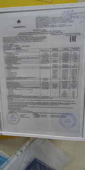 IMG_20191228_192145.jpg