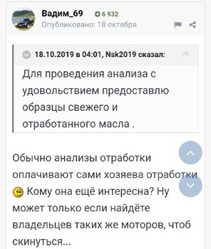 Screenshot_20191208_202758.jpg